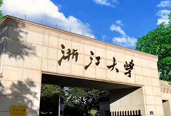 浙江大学MBA