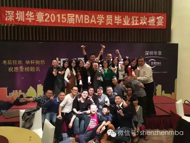 通往北大光华MBA的考研之路｜我是如何考上MBA系列之一