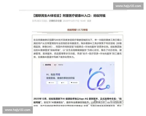 从社媒刷屏到全民热议引爆话题背后的传播逻辑与时代情绪变迁解析