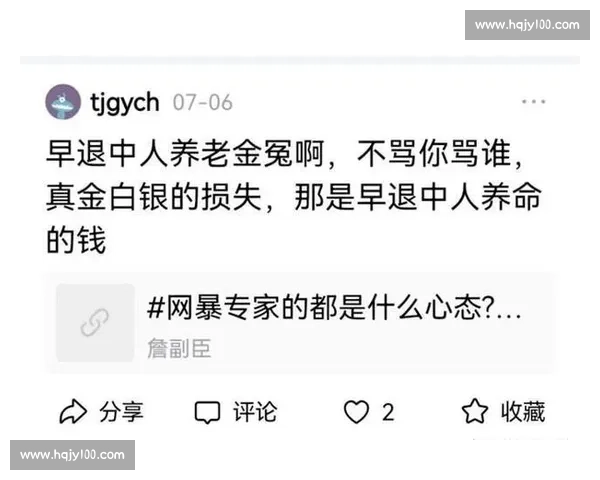 刷屏热搜背后真相解码全民情绪时代流量商业逻辑传播密码舆论风向