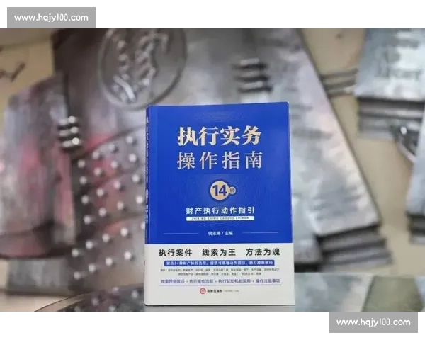 从实战出发的系统化策略分享与落地执行全指南方法论与案例解析