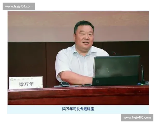 新时代背景下足球体育管理创新与职业化发展路径机制探索实践