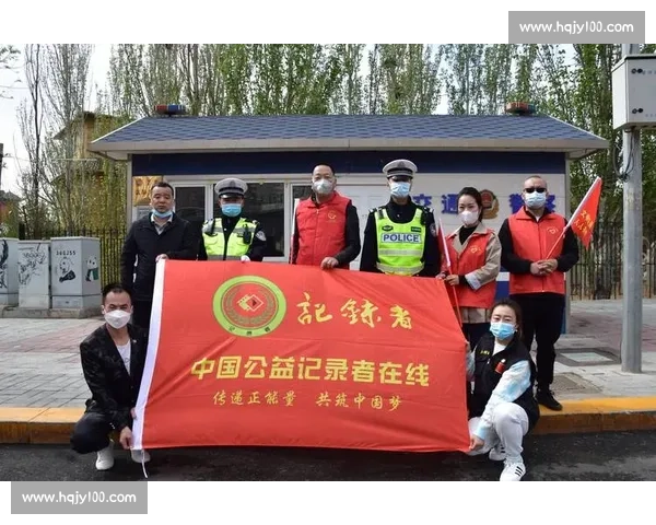 点燃社会温暖力量：全民参与公益行动共建美好家园