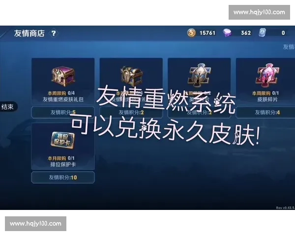 王者强势归来重燃巅峰荣耀再启传奇征程引爆全场热血与信念重塑辉煌新时代